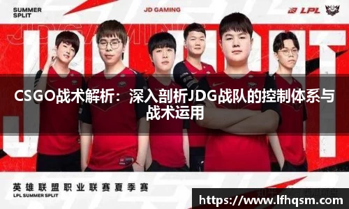 JDB电子平台