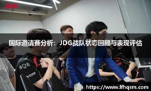JDB电子官网