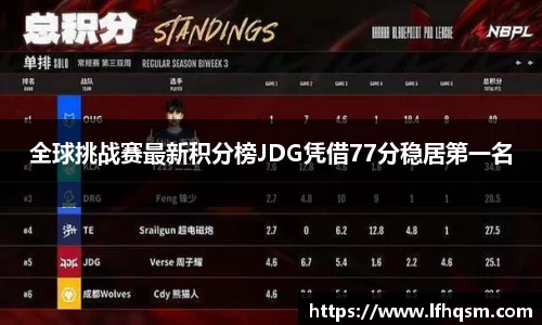 JDB电子